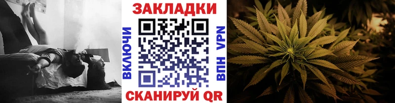 Купить Конопля  APVP  ГАШИШ  Меф мяу мяу  Ахтубинск