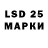 LSD-25 экстази кислота Boolo4nik