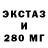 Дистиллят ТГК THC oil chxmo