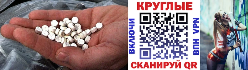 Купить  Ахтубинск  Ecstasy Punisher 
