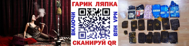 Купить закладки  Ахтубинск  ГАШИШ 40% ТГК 
