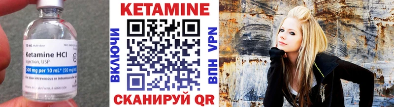 Кетамин ketamine  Купить  Ахтубинск 
