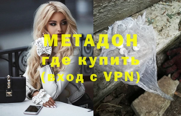 альфа пвп Балабаново