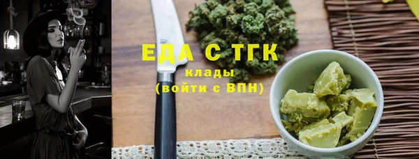 стафф Белокуриха