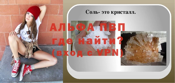 ГАЛЛЮЦИНОГЕННЫЕ ГРИБЫ Беломорск