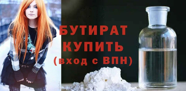 ГАЛЛЮЦИНОГЕННЫЕ ГРИБЫ Беломорск