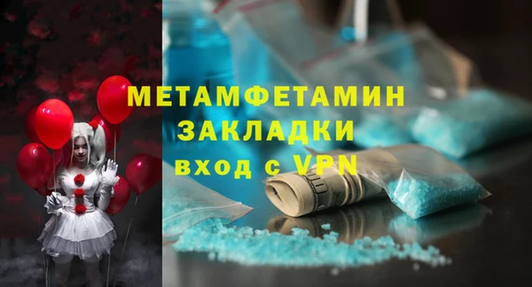 ГАЛЛЮЦИНОГЕННЫЕ ГРИБЫ Беломорск