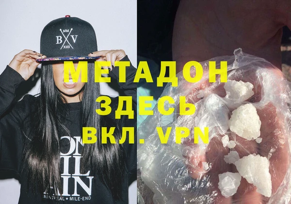 стафф Белокуриха