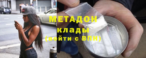 стафф Белокуриха
