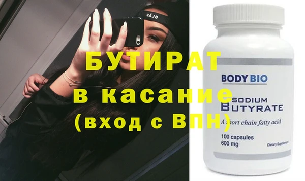 ГАЛЛЮЦИНОГЕННЫЕ ГРИБЫ Беломорск