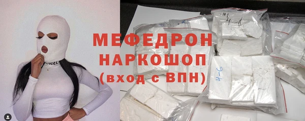 ГАЛЛЮЦИНОГЕННЫЕ ГРИБЫ Беломорск