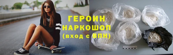 ГАЛЛЮЦИНОГЕННЫЕ ГРИБЫ Беломорск