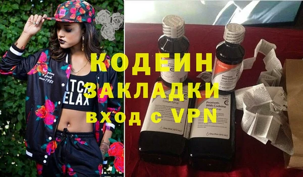 ГАЛЛЮЦИНОГЕННЫЕ ГРИБЫ Беломорск