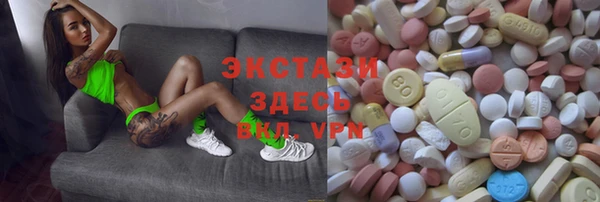 стафф Белокуриха