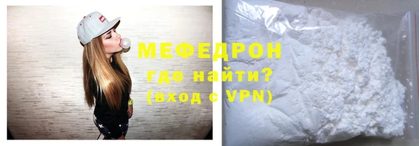 стафф Белокуриха