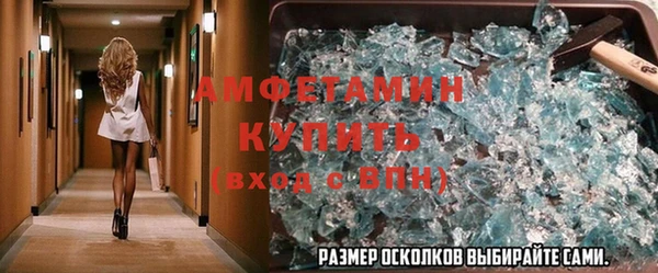 стафф Белокуриха