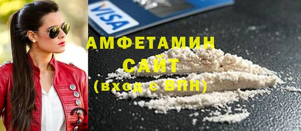 стафф Белокуриха