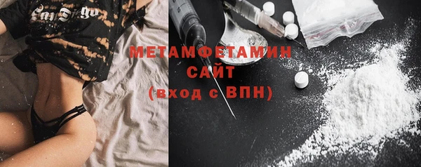 ГАЛЛЮЦИНОГЕННЫЕ ГРИБЫ Беломорск
