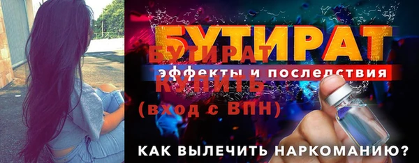 ГАЛЛЮЦИНОГЕННЫЕ ГРИБЫ Беломорск