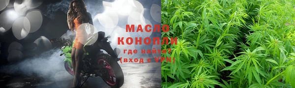 ГАЛЛЮЦИНОГЕННЫЕ ГРИБЫ Беломорск