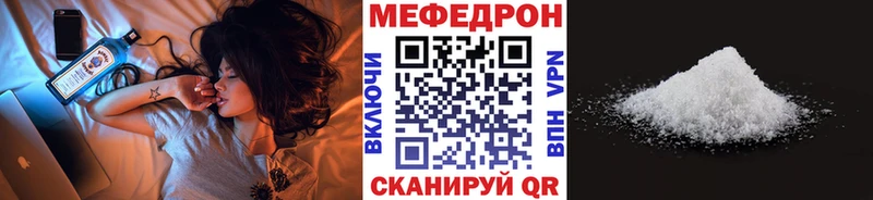 Купить где  Ахтубинск  МЯУ-МЯУ мяу мяу 