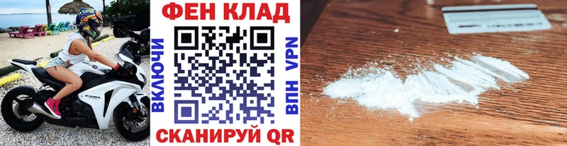 Купить где  Ахтубинск  МЕТАМФЕТАМИН винт 