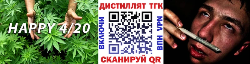 Купить  Ахтубинск  ТГК вейп 