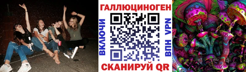 Псилоцибиновые грибы мухоморы  Купить  Ахтубинск 