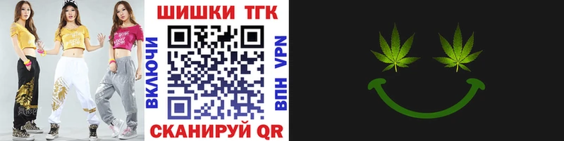 МАРИХУАНА THC 21%  Купить закладки  Ахтубинск 